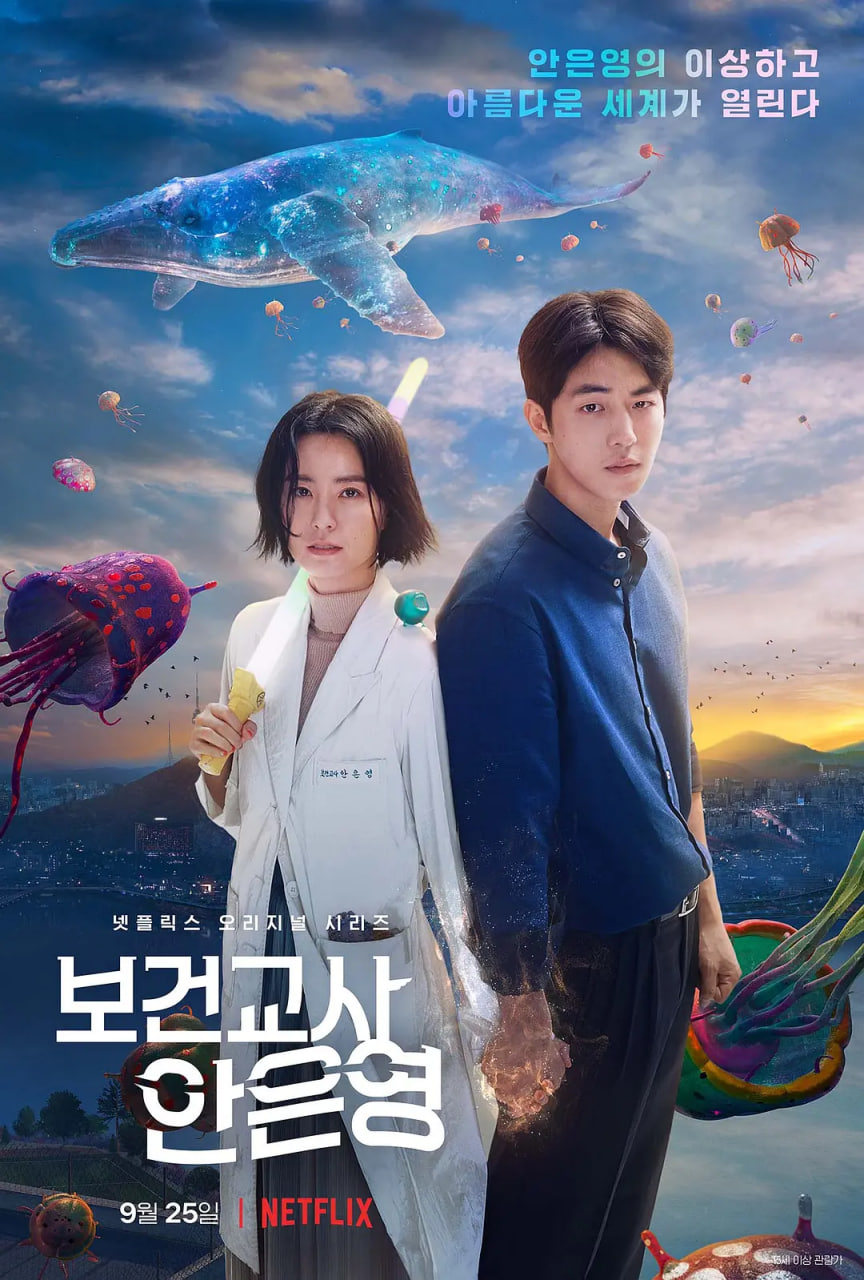 灵能教师安恩英 第一季 - 第6集完结_幕后团队揭秘_美琳短剧-剧透网